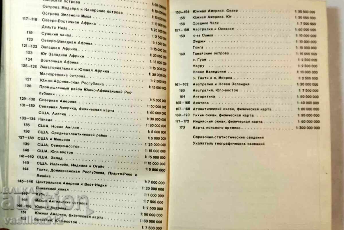 Livrarea O carte Livrarea O carte