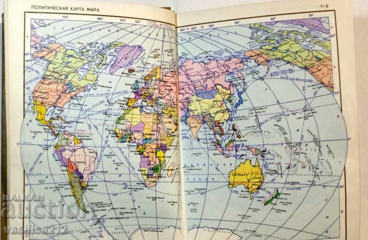 O carte - 5 O carte - 5