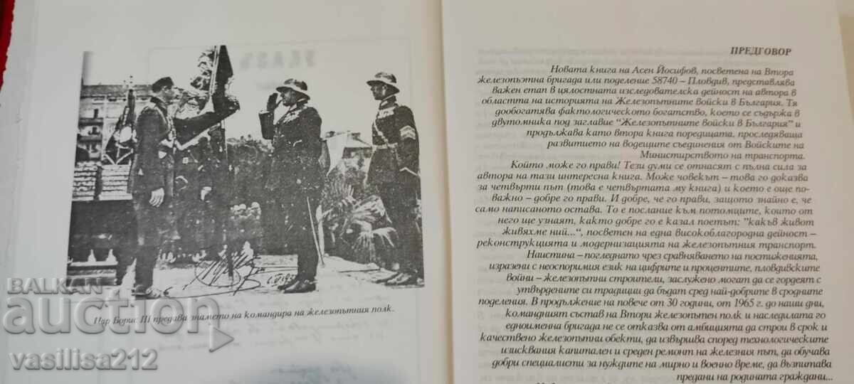 Ενα βιβλίο με τιμή 0.01 BGN | € 0.01 Ενα βιβλίο με τιμή 0.01 BGN | € 0.01