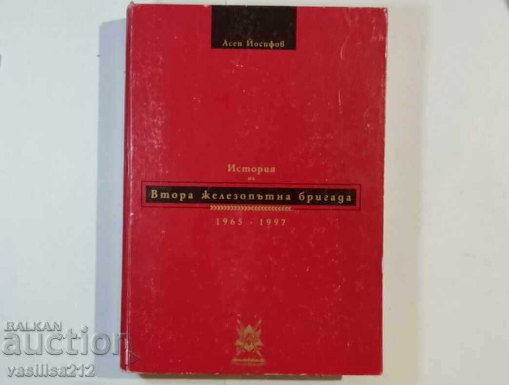 Ενα βιβλίο Ενα βιβλίο