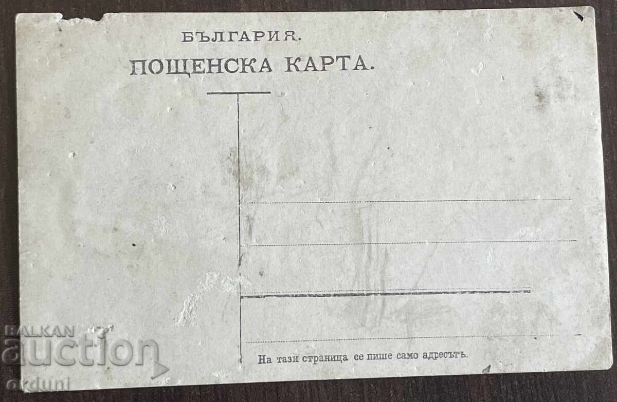 Аукцион 5188 Царство България двама ефрейтори кавалеристи саби ПСВ