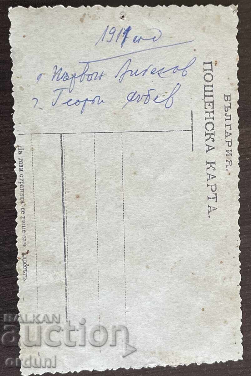 5189 Kingdom of Bulgaria two soldiers 5th Cavalry Regiment sabers 191 - 5