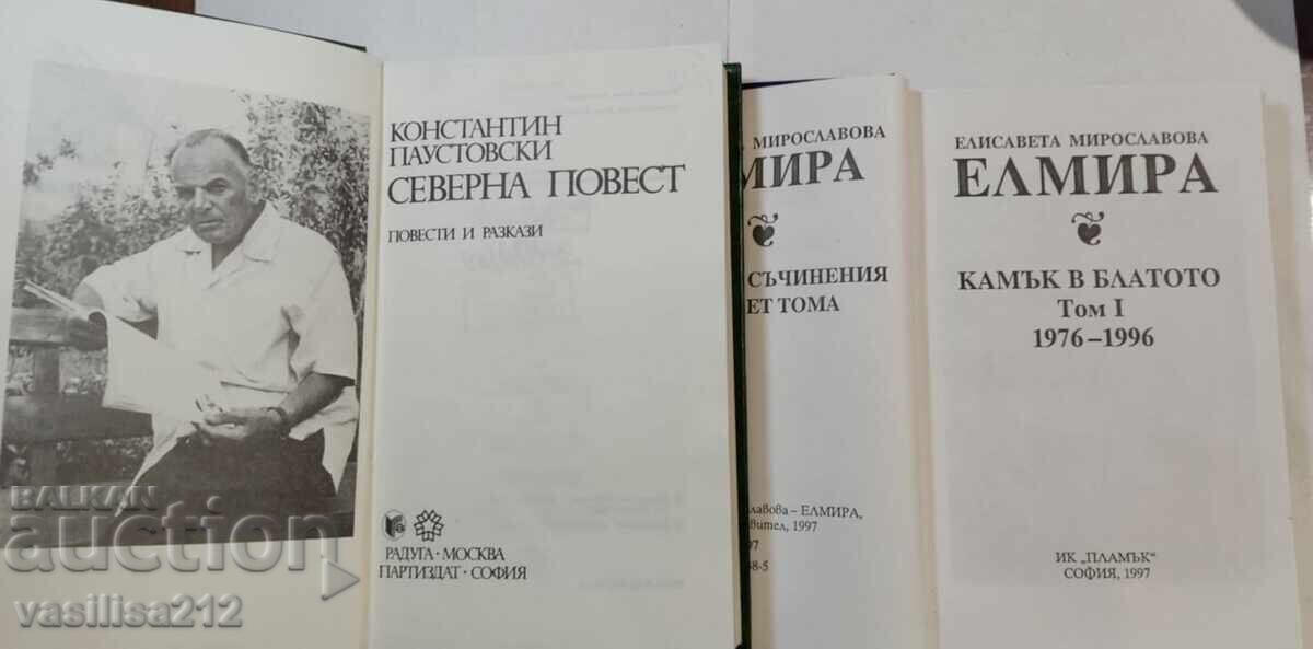 Books with price 0.01 BGN | € 0.01 Books with price 0.01 BGN | € 0.01