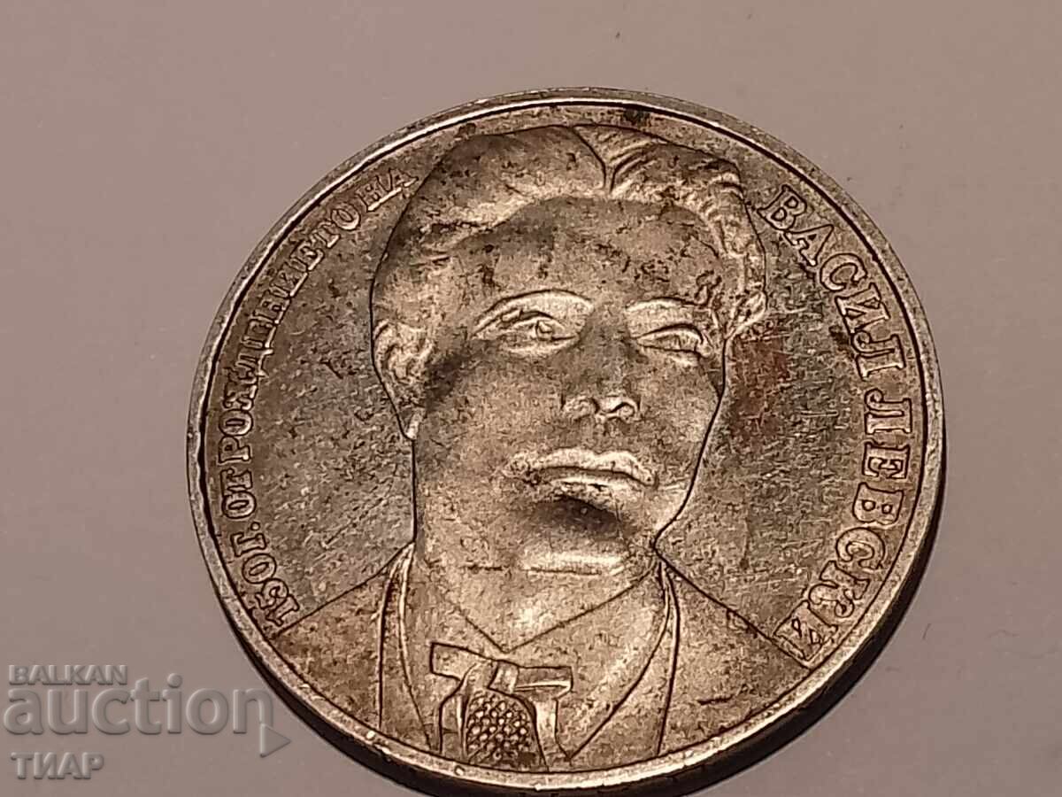 20 Leva 1987 in Levski Silver Coin - 0.01 st with price 25.00 BGN | € 12.78