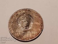 20 Leva 1987 in Levski Silver Coin - 0.01 st
