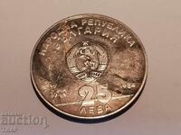 25 leva 1984 Silver Coin - 0.01 st