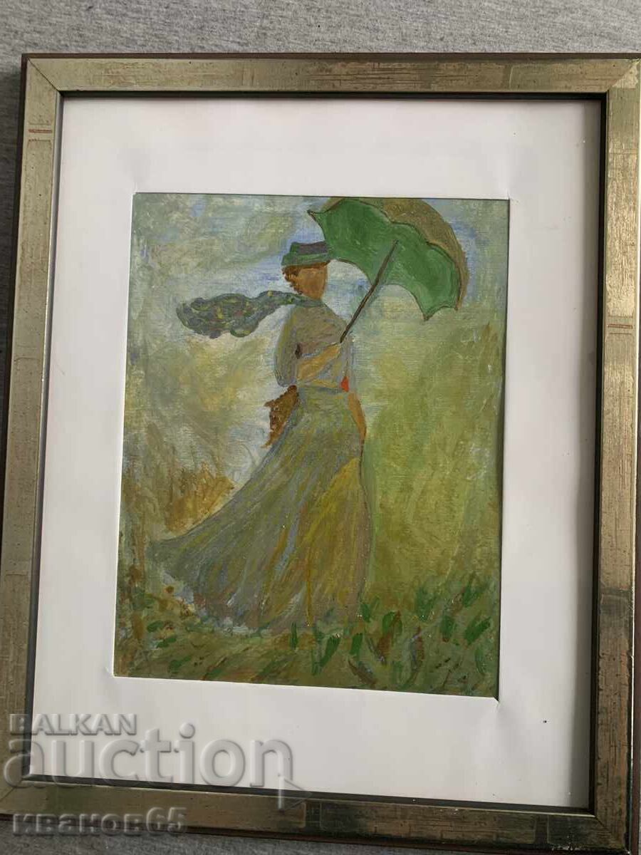 картина дама с чадър с цена 50.00 лв. | € 25.56 картина дама с чадър с цена 50.00 лв. | € 25.56
