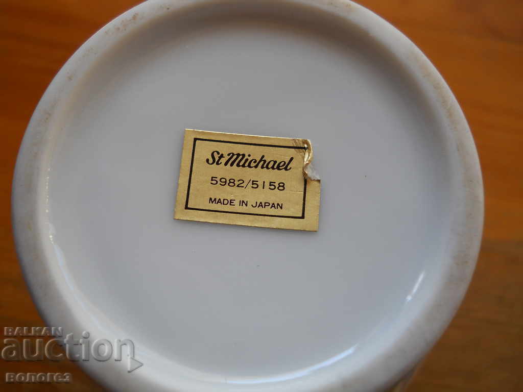 Δημοπρασία Βάζο με τζίντζερ και καπάκι - Ιαπωνία