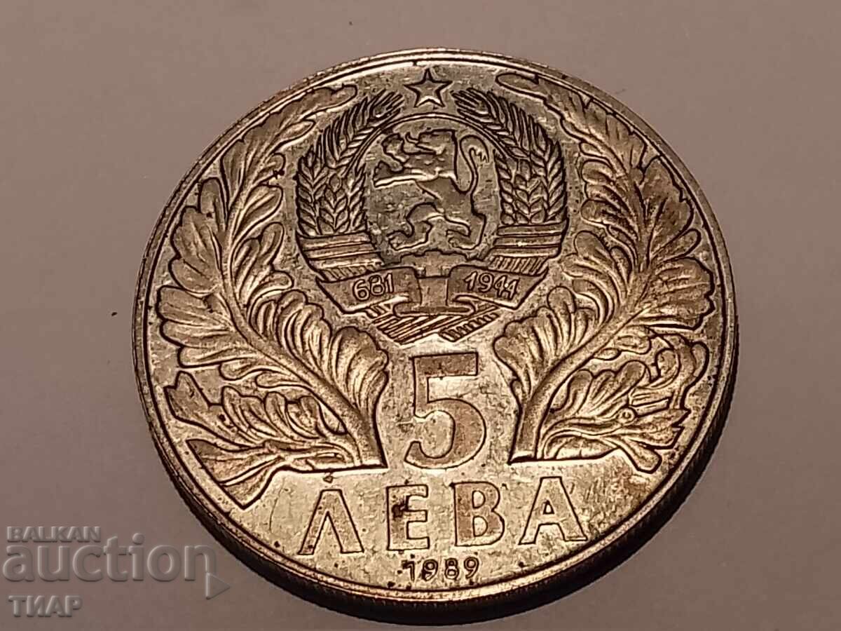 5 Leva 1989 Sofroniy Vrachanski - 0.01 st