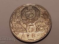 5 Leva 1989 Sofroniy Vrachanski - 0.01 st