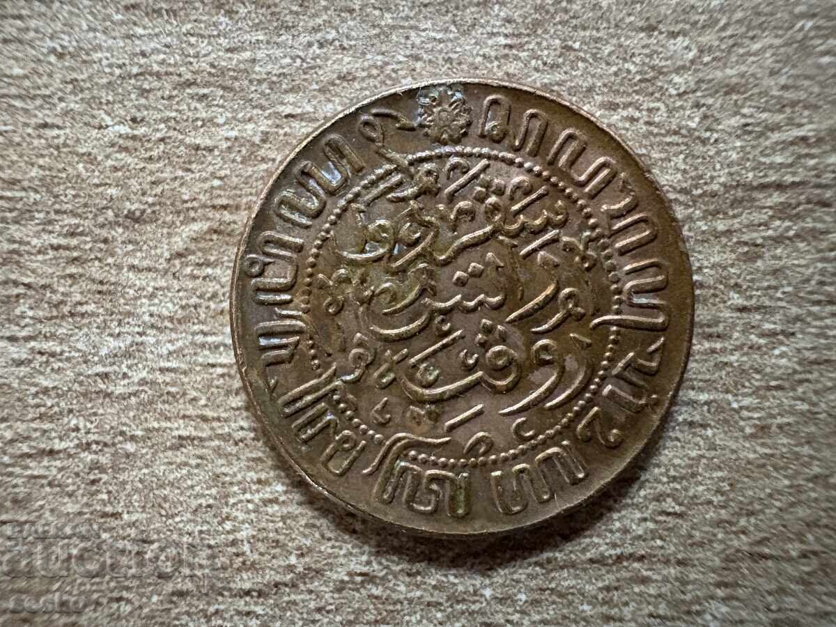 Netherlands East Indies - 1/2 Cent (1945) with price 3.65 BGN | € 1.87