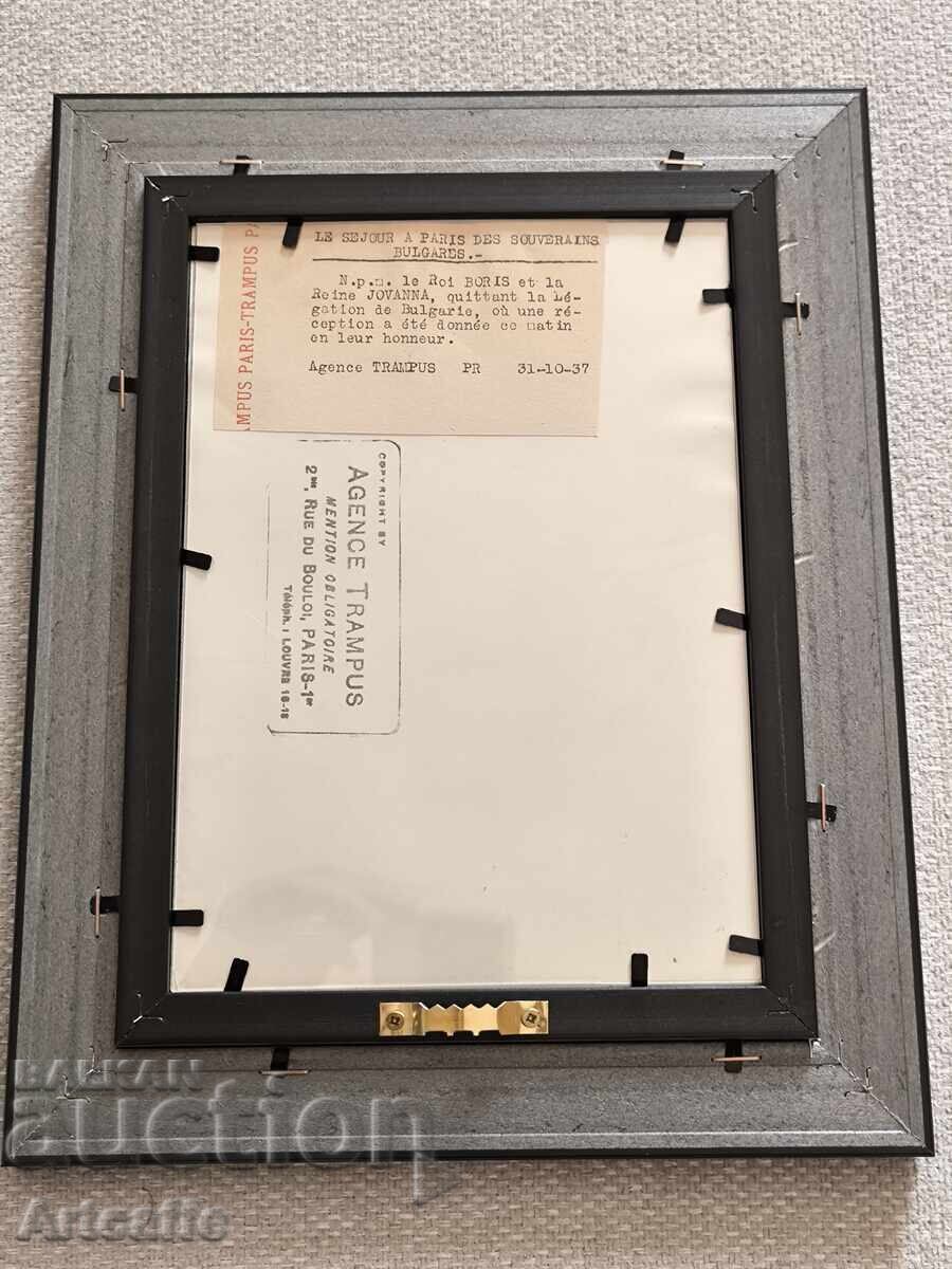 Auction Original photograph - Tsar Boris III and Tsaritsa Ioanna 1937 Auction Original photograph - Tsar Boris III and Tsaritsa Ioanna 1937