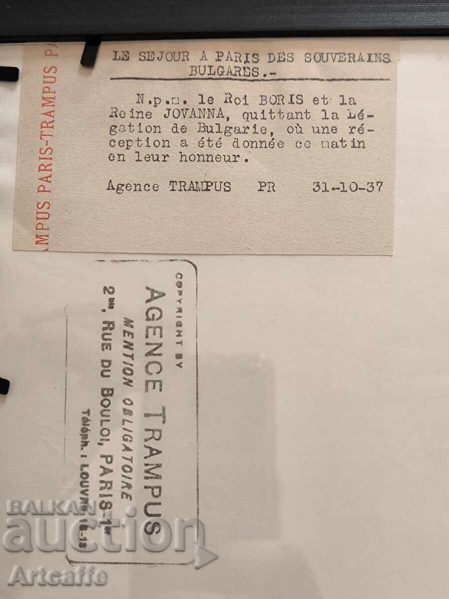 Delivery of Original photograph - Tsar Boris III and Tsaritsa Ioanna