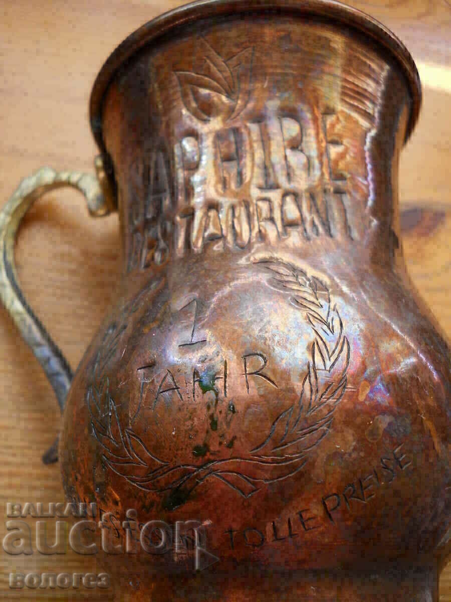 Licitație Cana de cârciumă din cupru cu inscripție - Germania Licitație Cana de cârciumă din cupru cu inscripție - Germania