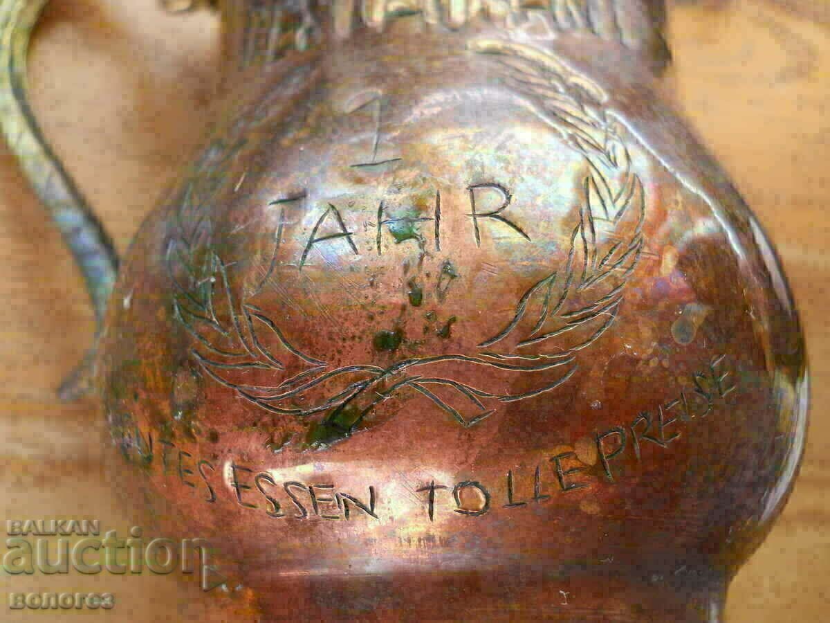 Медна кръчмарска кана с надпис - Германия - 5