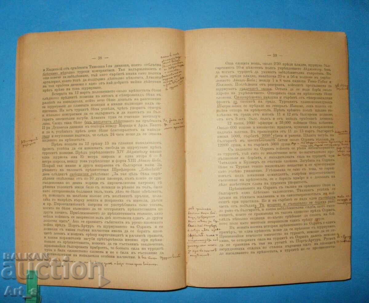 The Balkan War 1912-1913 in 2 volumes by Imanuel, with Annotations - 6