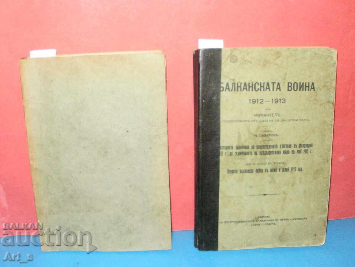 The Balkan War 1912-1913 in 2 volumes by Imanuel, with Annotations