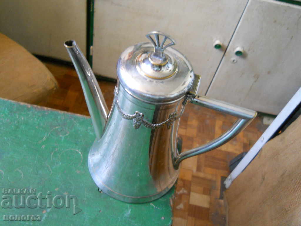 Παλιά ασημένια κανάτα καφέ με τιμή 40.00 BGN | € 20.45 Παλιά ασημένια κανάτα καφέ με τιμή 40.00 BGN | € 20.45