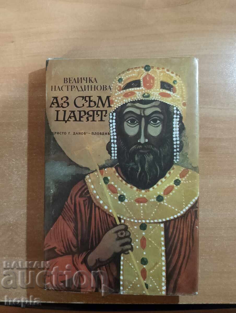 Velichka Nastradinova I AM THE KING