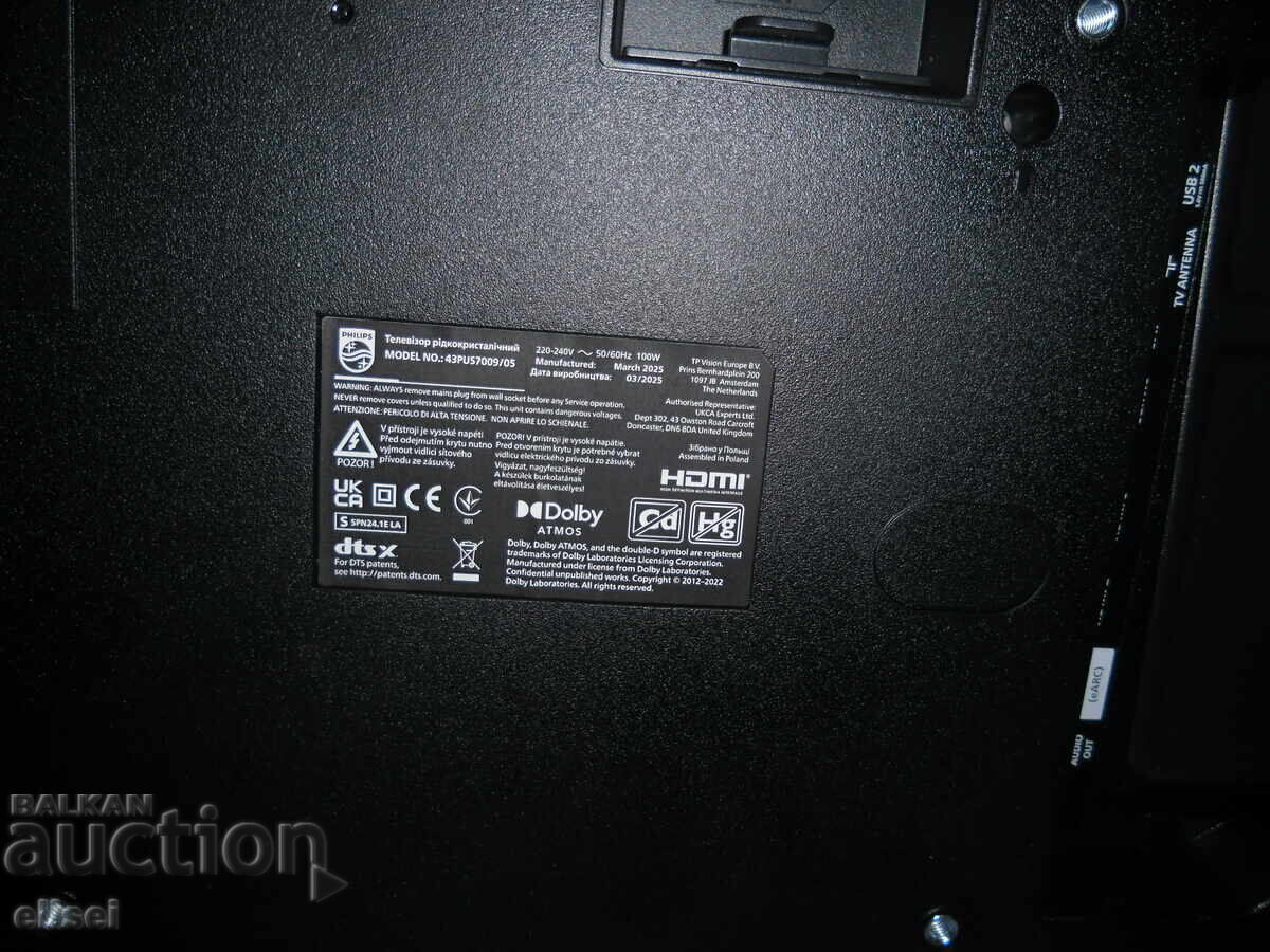 For Sale: PHILIPS TV Model 43PUS7009/05 43" - NEW - 5