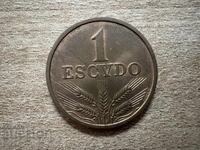 Πορτογαλία - 1 εσκούδο (1976)