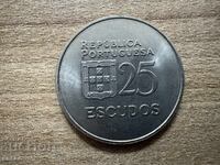 Portugalia - 25 escudos (1980)
