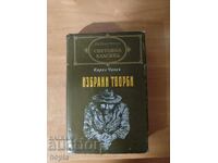 Karel Capek SELECTED WORKS