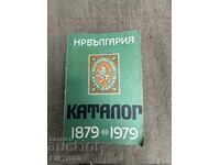 Catalog de timbre poștale 1979-1979