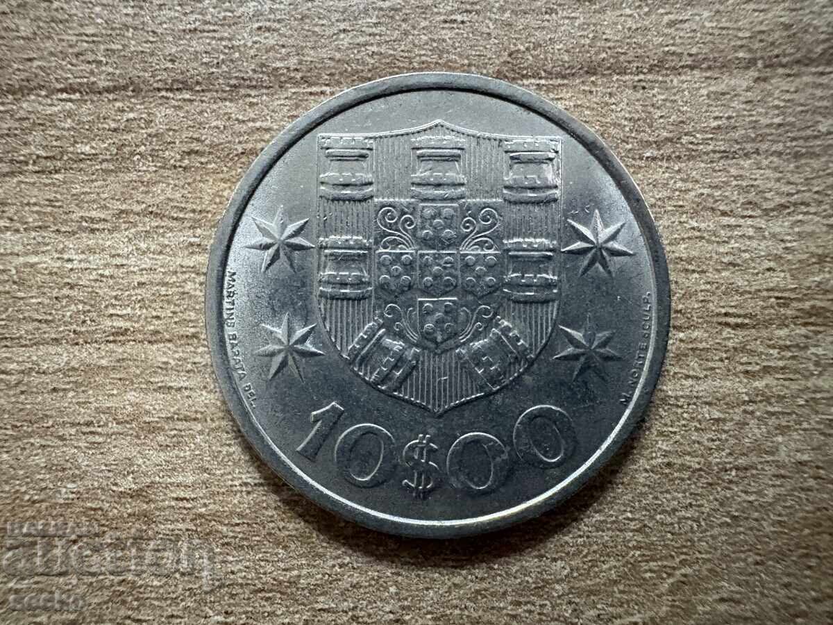 Πορτογαλία - 10 εσκούδο (1971)