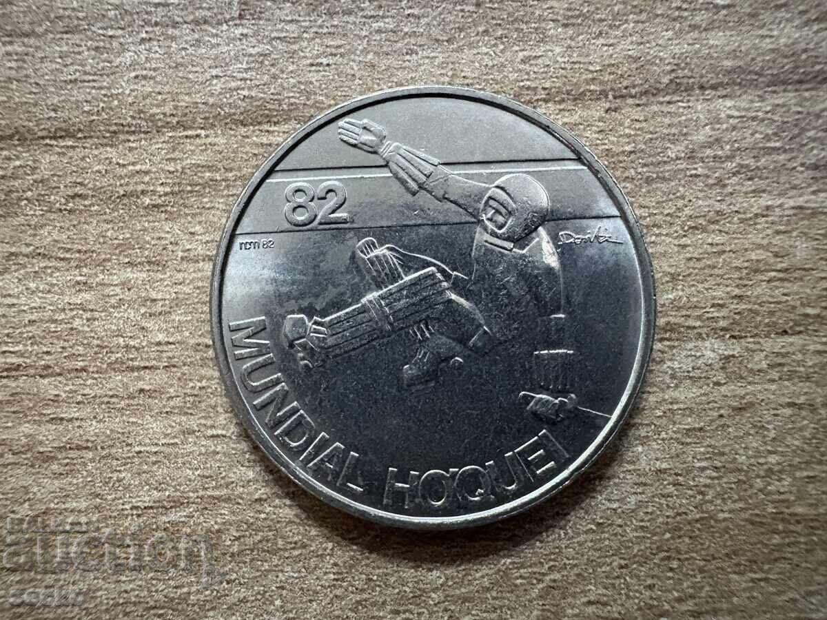 Portugal - 25 Escudos (1982) - 25th World Championship of with price 4.50 BGN | € 2.30