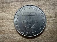 Πορτογαλία - 25 εσκούδος (1982) - 25 Παγκόσμιο Πρωτάθλημα