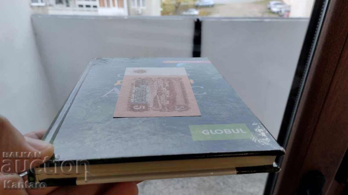 Τραπεζογραμμάτιο - ΒΟΥΛΓΑΡΙΑ - 5 λέβα - 1974 - UNC - 6 εξαψήφιο - 5