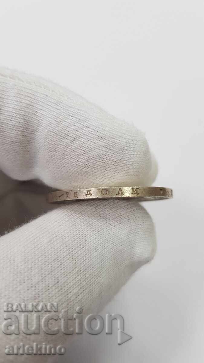 Ποιοτικό ασημένιο νόμισμα Ρούβλι 1878 έτους Ρωσία με τιμή 206.00 BGN | € 105.33 Ποιοτικό ασημένιο νόμισμα Ρούβλι 1878 έτους Ρωσία με τιμή 206.00 BGN | € 105.33