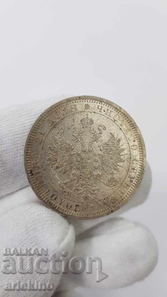 Παράδοση Ποιοτικό ασημένιο νόμισμα Ρούβλι 1878 έτους Ρωσία Παράδοση Ποιοτικό ασημένιο νόμισμα Ρούβλι 1878 έτους Ρωσία