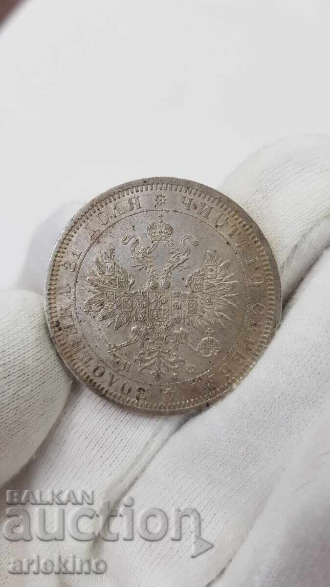 Ποιοτικό ασημένιο νόμισμα Ρούβλι 1878 έτους Ρωσία - 5 Ποιοτικό ασημένιο νόμισμα Ρούβλι 1878 έτους Ρωσία - 5