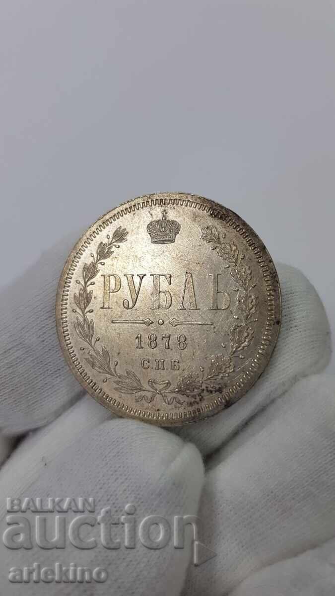 Ποιοτικό ασημένιο νόμισμα Ρούβλι 1878 έτους Ρωσία - 6 Ποιοτικό ασημένιο νόμισμα Ρούβλι 1878 έτους Ρωσία - 6
