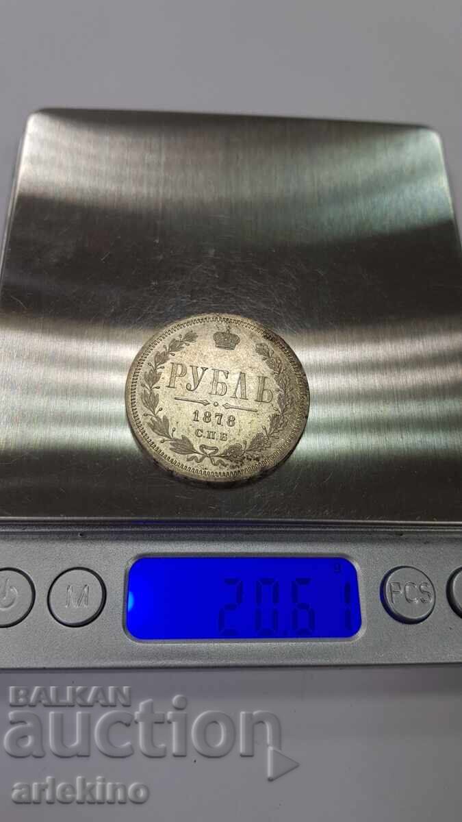 Ποιοτικό ασημένιο νόμισμα Ρούβλι 1878 έτους Ρωσία - 7 Ποιοτικό ασημένιο νόμισμα Ρούβλι 1878 έτους Ρωσία - 7