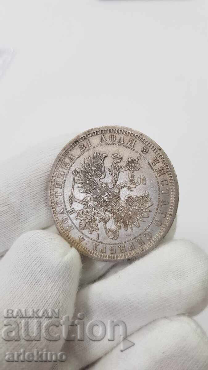 Δημοπρασία Ποιοτικό ασημένιο νόμισμα Ρούβλι 1877 έτους Ρωσία Δημοπρασία Ποιοτικό ασημένιο νόμισμα Ρούβλι 1877 έτους Ρωσία