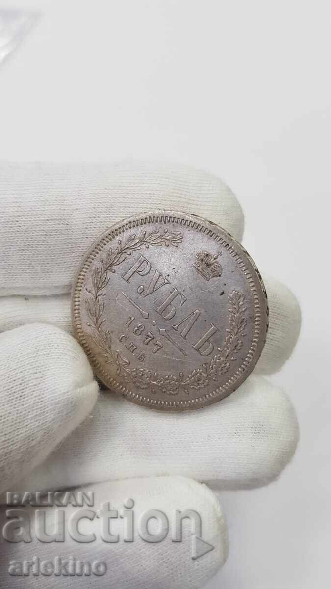 Ποιοτικό ασημένιο νόμισμα Ρούβλι 1877 έτους Ρωσία - 5 Ποιοτικό ασημένιο νόμισμα Ρούβλι 1877 έτους Ρωσία - 5