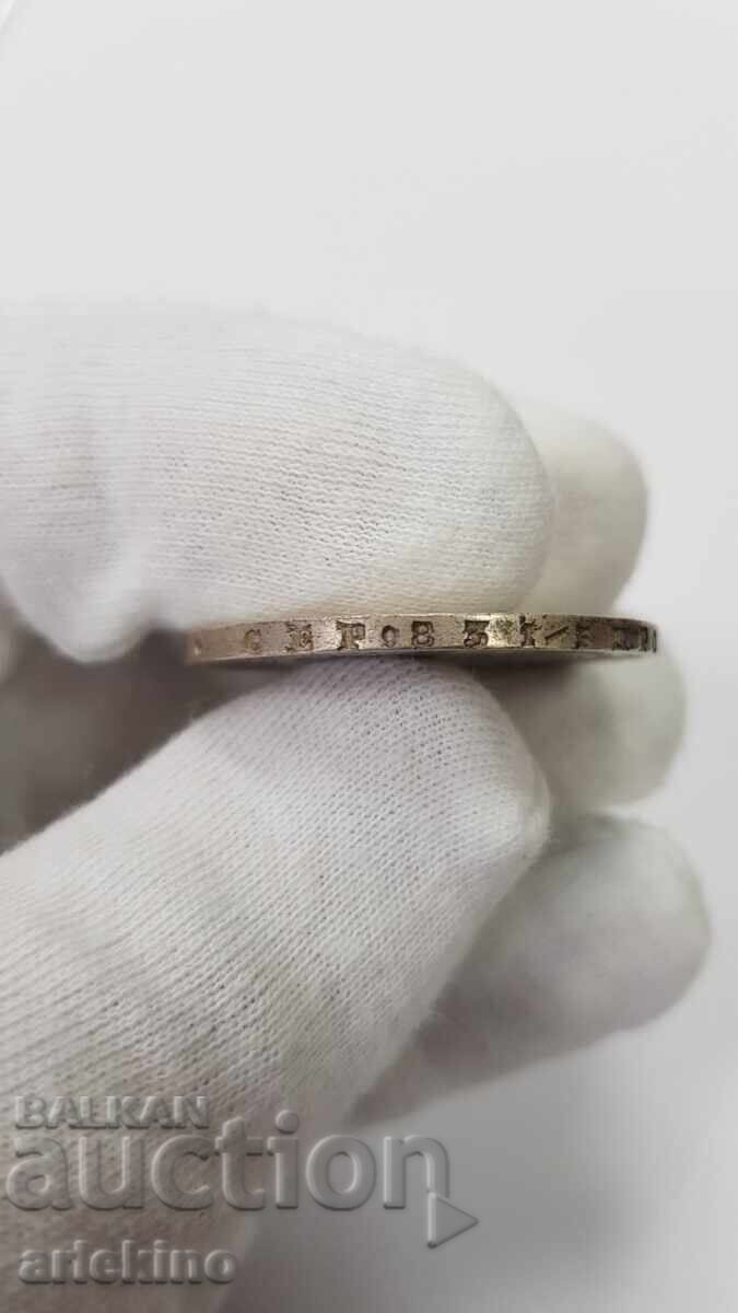 Ποιοτικό ασημένιο νόμισμα Ρούβλι 1877 έτους Ρωσία - 6 Ποιοτικό ασημένιο νόμισμα Ρούβλι 1877 έτους Ρωσία - 6