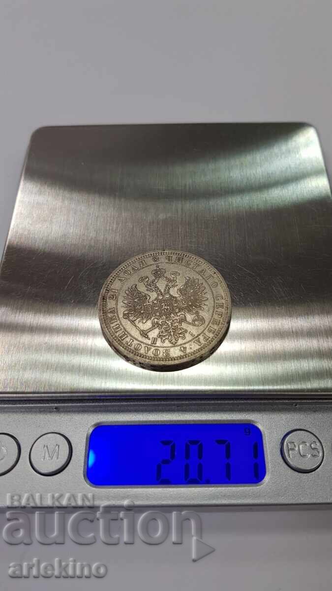 Ποιοτικό ασημένιο νόμισμα Ρούβλι 1877 έτους Ρωσία - 7 Ποιοτικό ασημένιο νόμισμα Ρούβλι 1877 έτους Ρωσία - 7