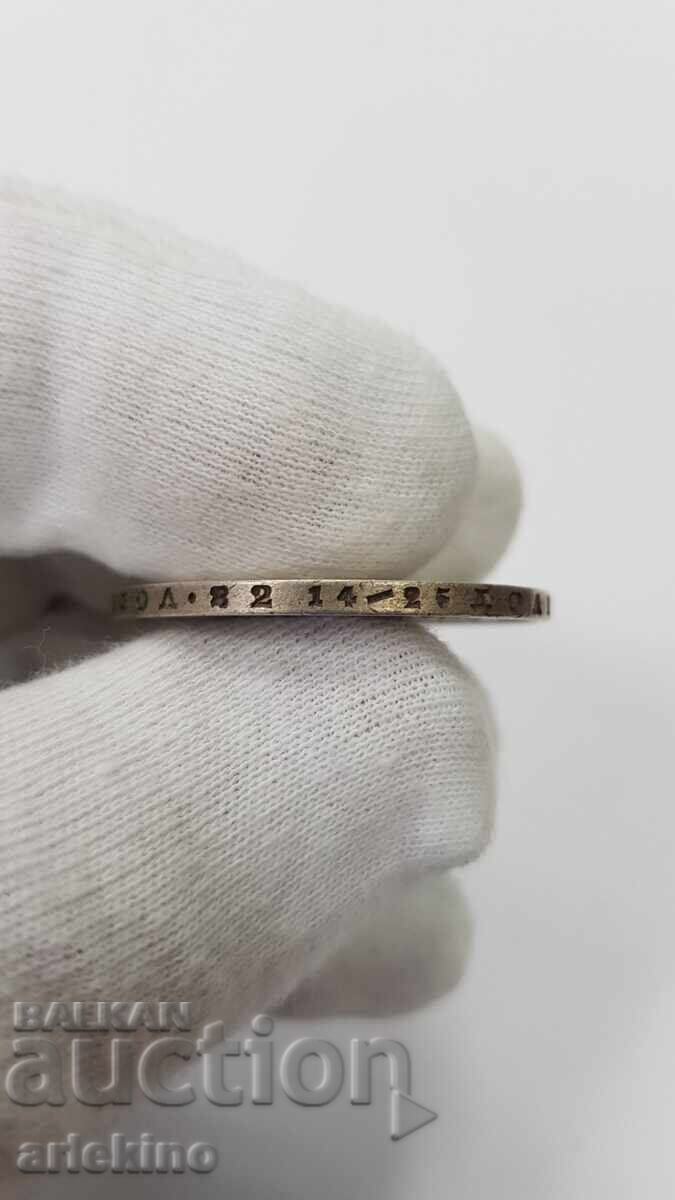 Ακαθάριστο ασημένιο νόμισμα Ρούβλι 1877 Ρωσία - 6