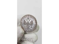 Ακαθάριστο ασημένιο νόμισμα Ρούβλι 1877 Ρωσία