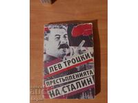 The Crimes of Stalin