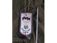 Moscow City Sports Association