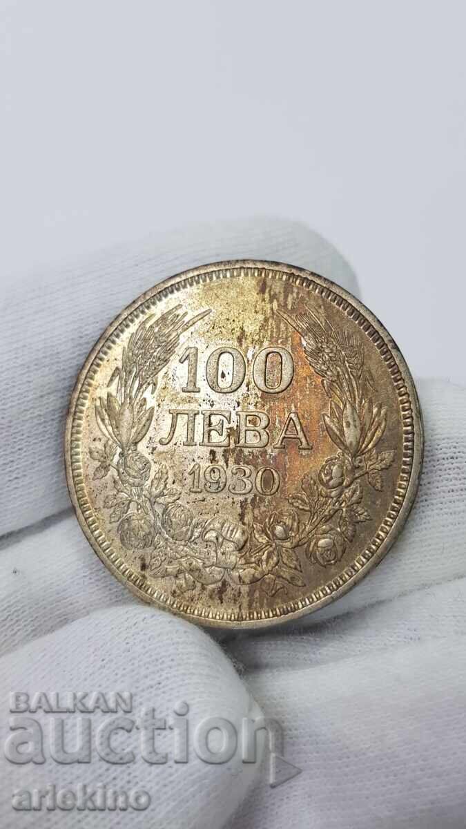 Ακαθάριστο ασημένιο νόμισμα 100 λέβα 1930 τσάρος Βόρις Γ' με τιμή 41.01 BGN | € 20.97