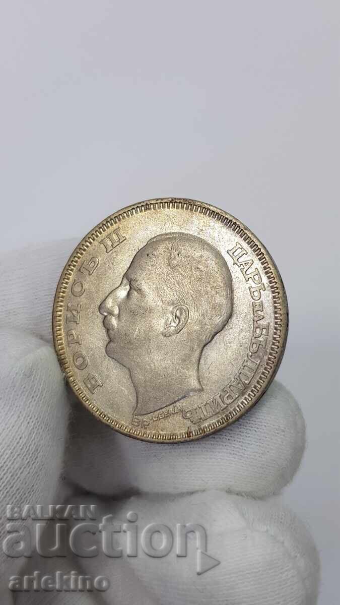 Δημοπρασία Ακαθάριστο ασημένιο νόμισμα 100 λέβα 1930 τσάρος Βόρις Γ'