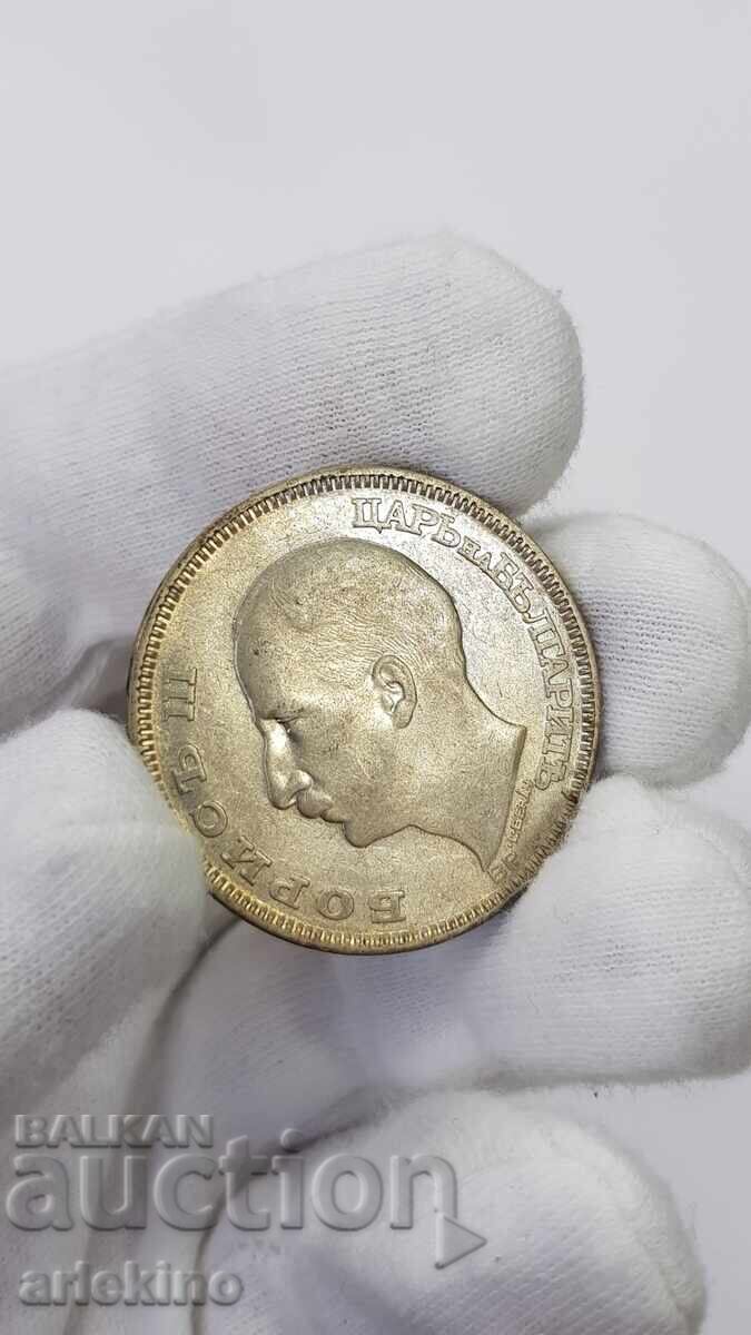 Ακαθάριστο ασημένιο νόμισμα 100 λέβα 1930 τσάρος Βόρις Γ' - 5