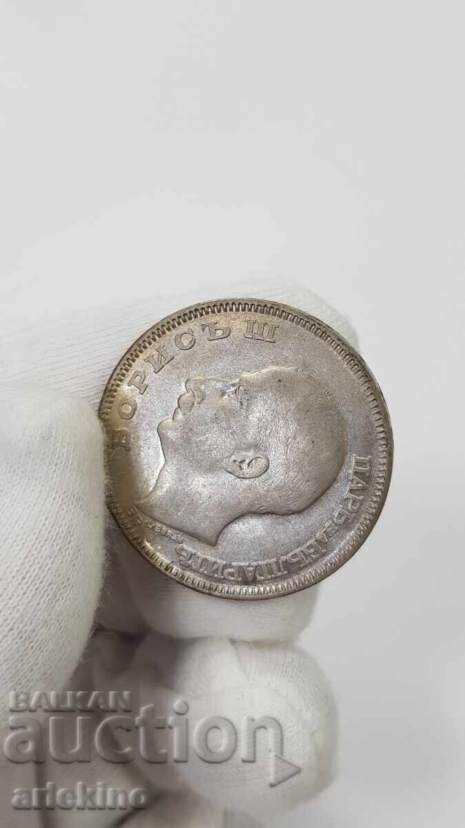 Ακαθάριστο ασημένιο νόμισμα 100 λέβα 1930 τσάρος Βόρις Γ' - 6