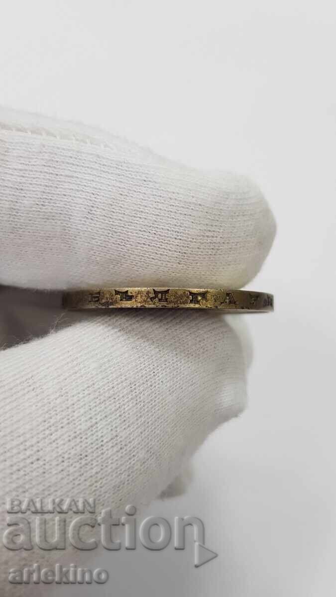 Ακαθάριστο ασημένιο νόμισμα 100 λέβα 1930 τσάρος Βόρις Γ' - 7